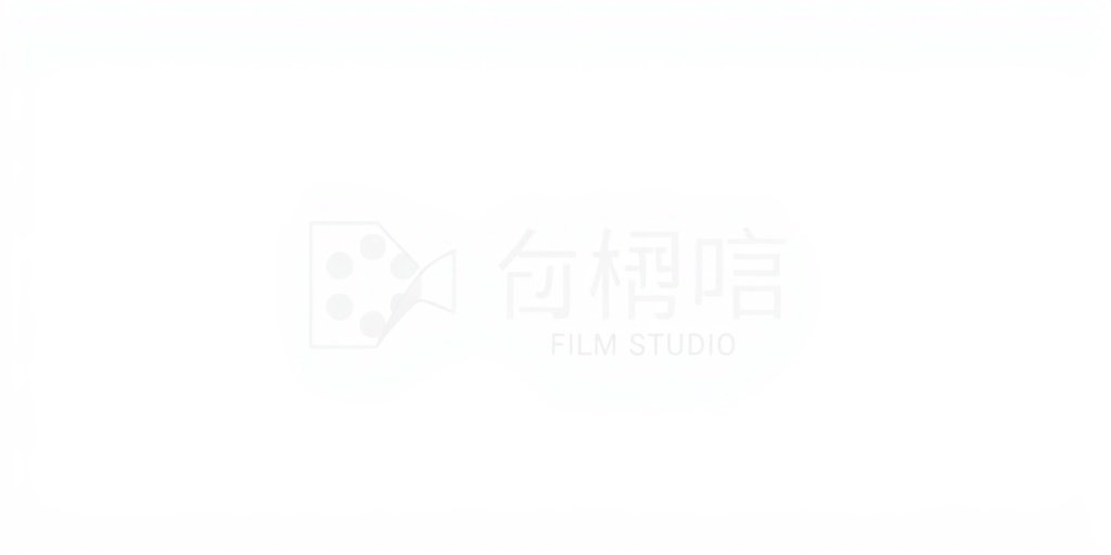 欧美私人影院合作伙伴中国电影集团