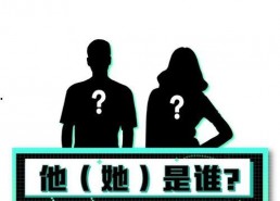 娱乐吃瓜八卦图片