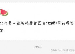 娱乐圈吃瓜爆料pdf,揭秘明星幕后真相