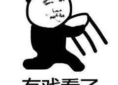 吃瓜群众原图表情包,揭秘网络热图的魅力与影响力