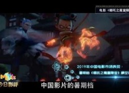 国产视频3p,揭秘中国影视行业的新趋势与挑战