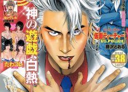 青春草在线国产