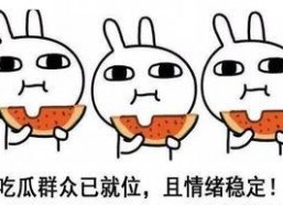 娱乐吃瓜酱晚安蠢蛋,揭秘娱乐圈的甜蜜与苦涩