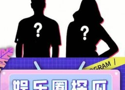 娱乐吃瓜的本质是啥