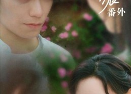 娱乐圈张予曦丁禹兮吃瓜