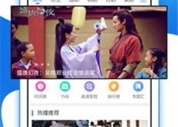 国产精品视频免费在线