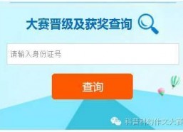 吃瓜每日大赛在线观看视频下载,在线观看与视频下载，一网打尽热门瓜料